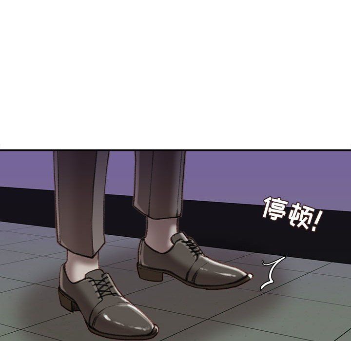 不务正业第34话