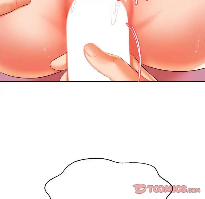 我的专属老师第13话