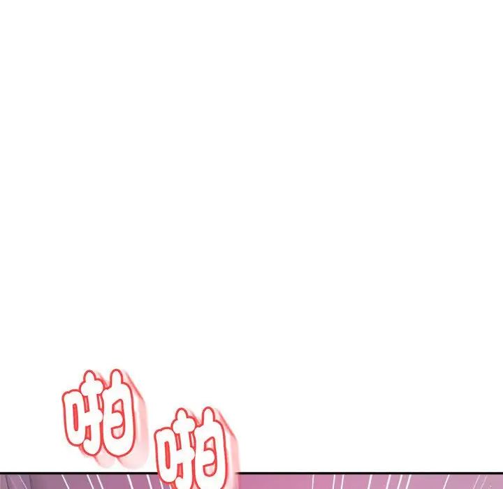 我的专属老师第13话