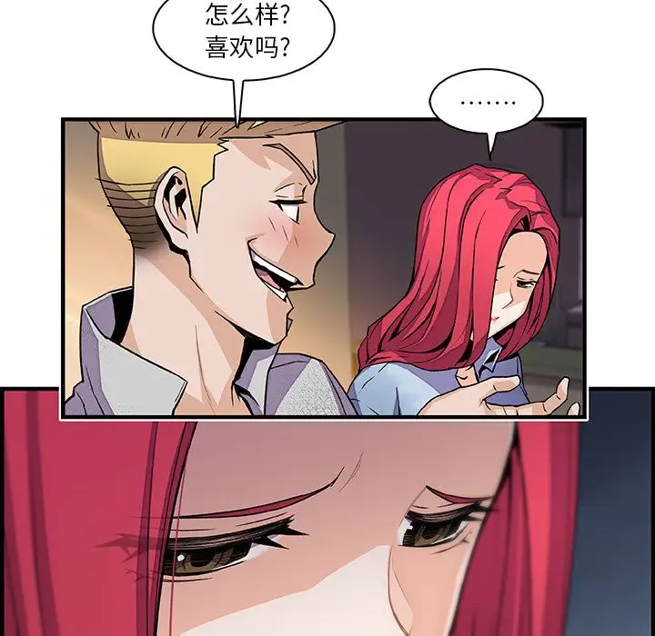 你和我的小秘密第50章