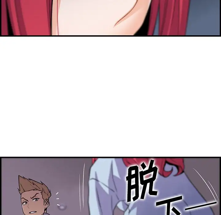 你和我的小秘密第50章