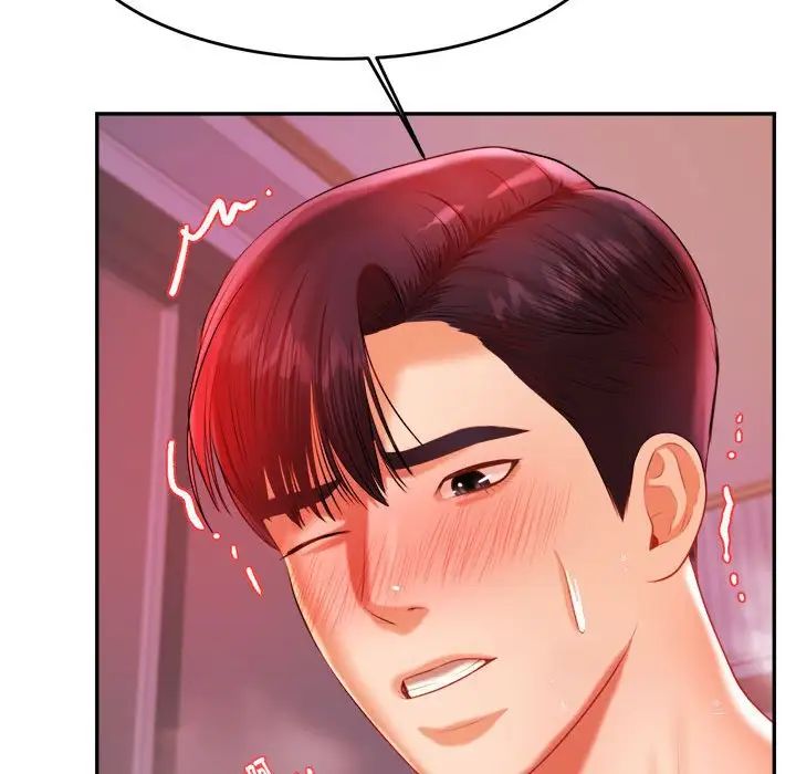 我的专属老师第13话