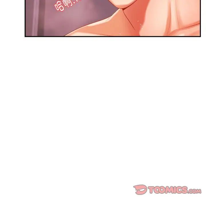 我的專屬老師第13話