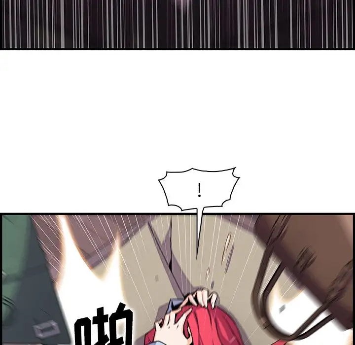 你和我的小秘密第50章