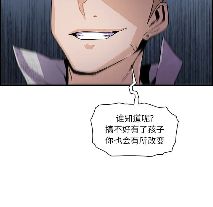 你和我的小秘密第50章