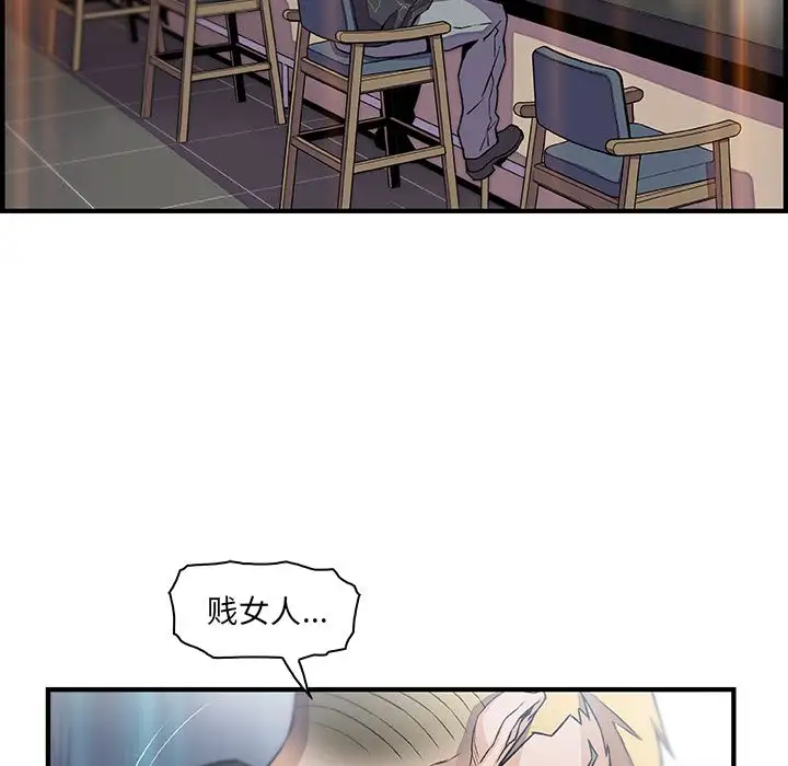 你和我的小秘密第50章