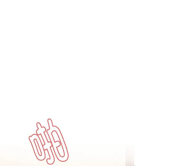 我的专属老师第14话