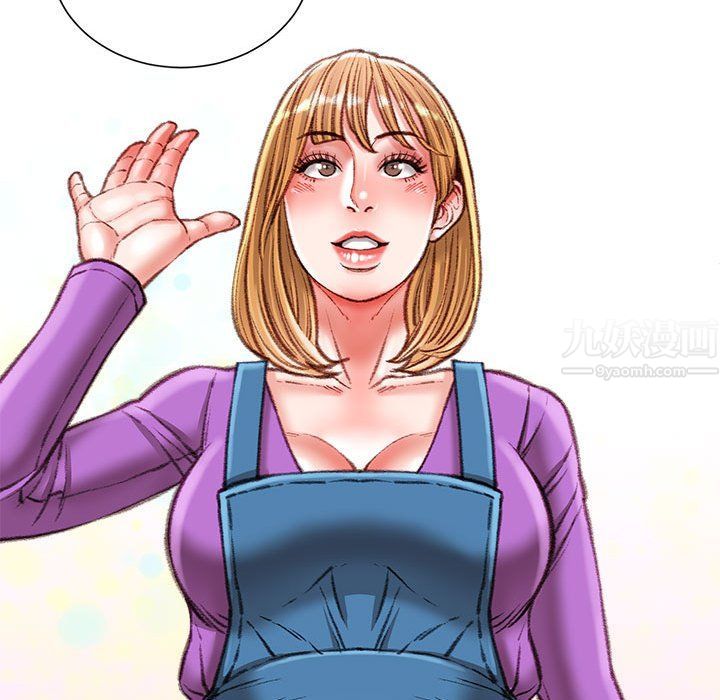 不務正業第35話