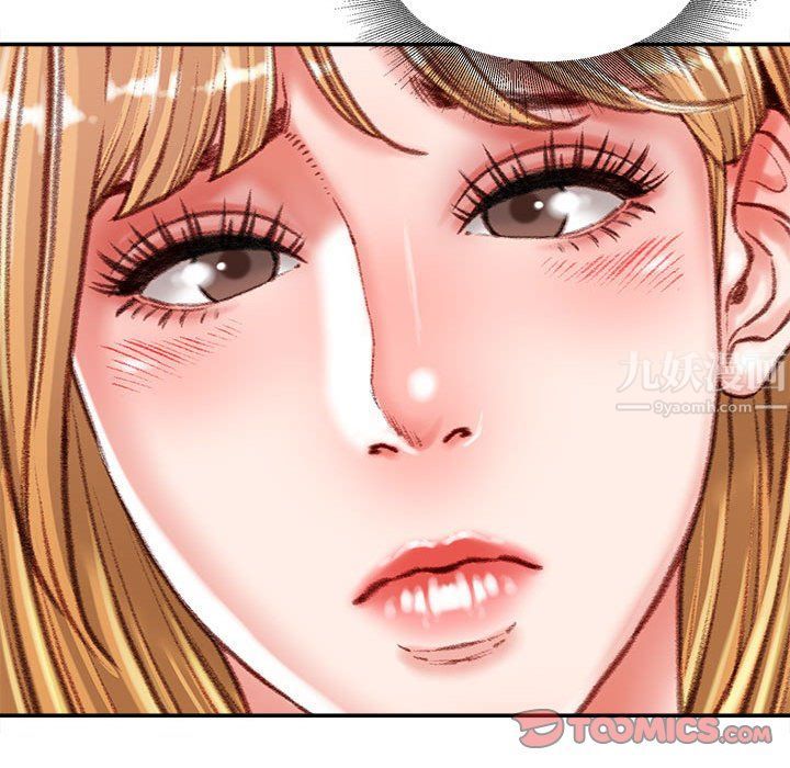 不务正业第36话