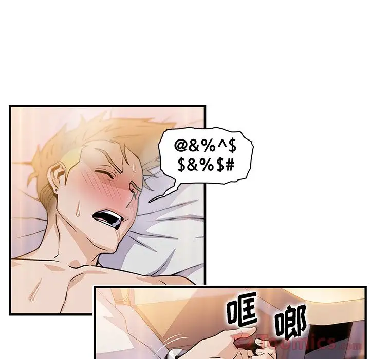 你和我的小秘密第51章