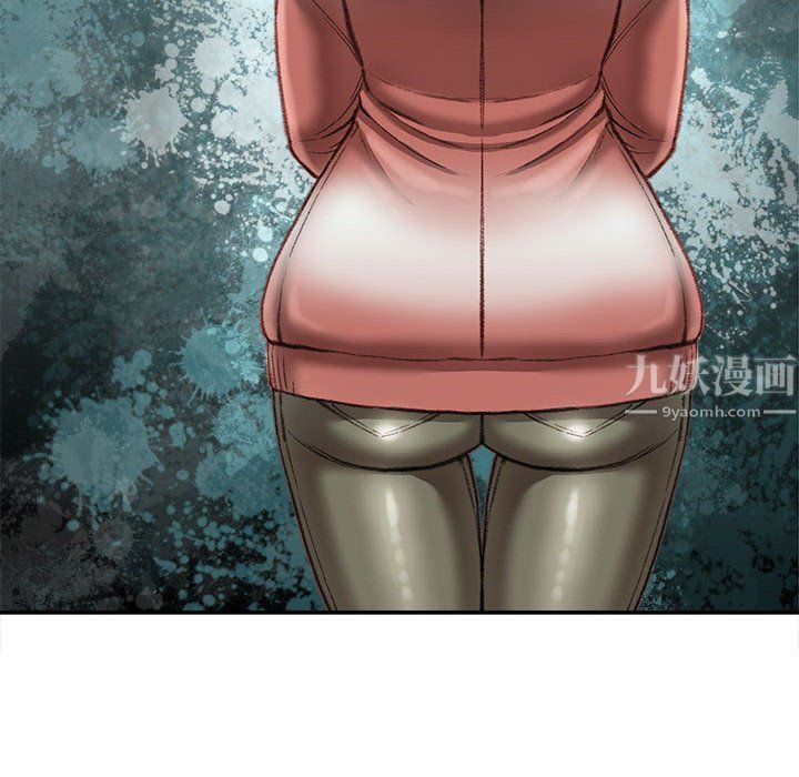 不务正业第36话