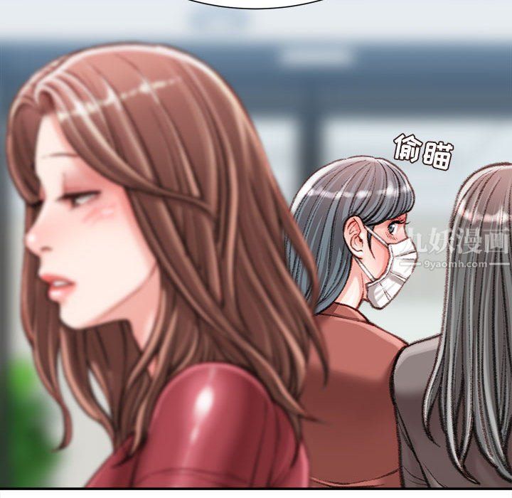 不务正业第36话