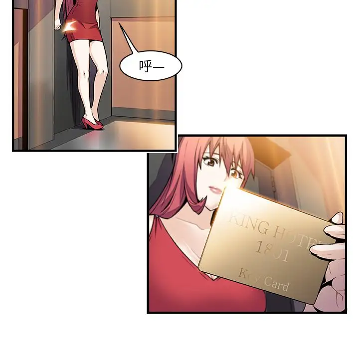 你和我的小秘密第51章