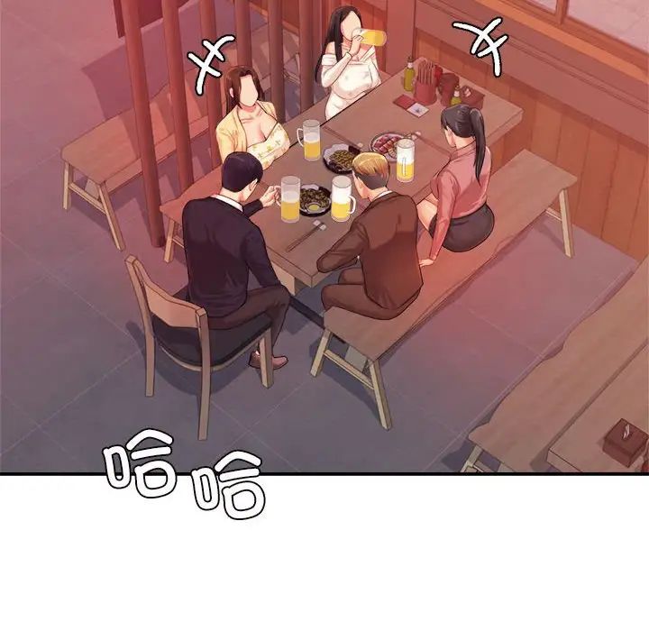 我的专属老师第14话