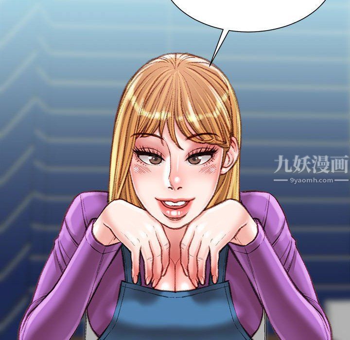 不务正业第36话