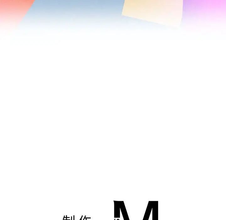 我的专属老师第14话