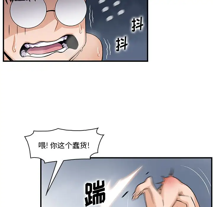 你和我的小秘密第51章