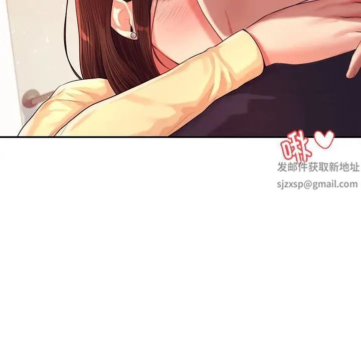 我的专属老师第15话