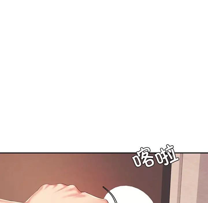 我的专属老师第15话