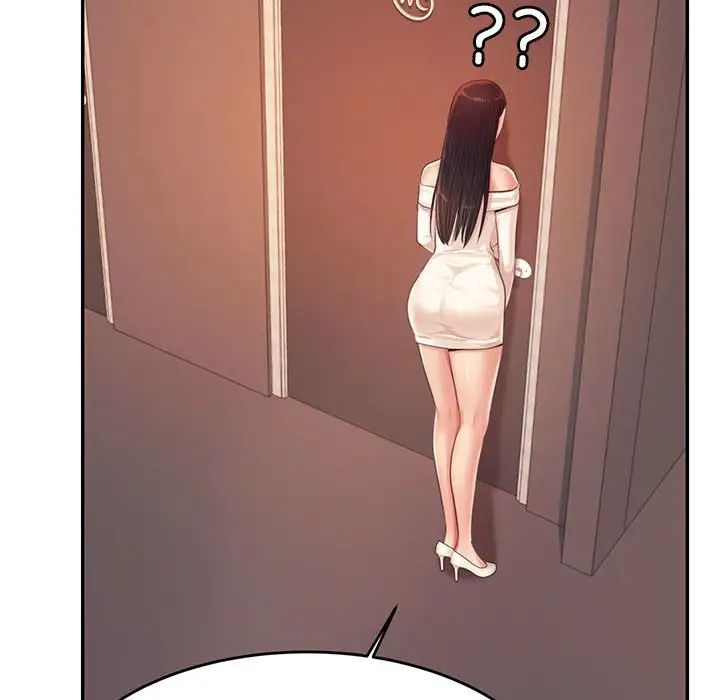 我的专属老师第15话