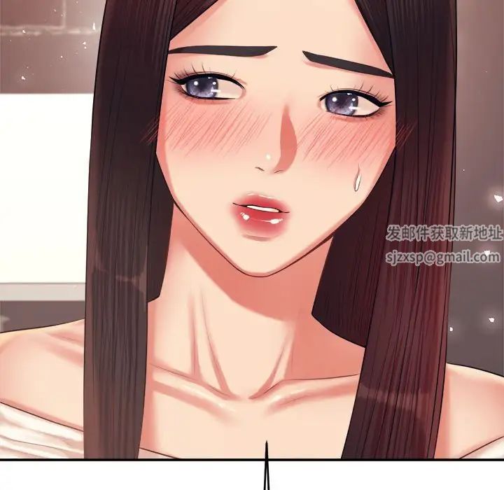 我的专属老师第15话