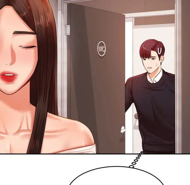 我的專屬老師第15話