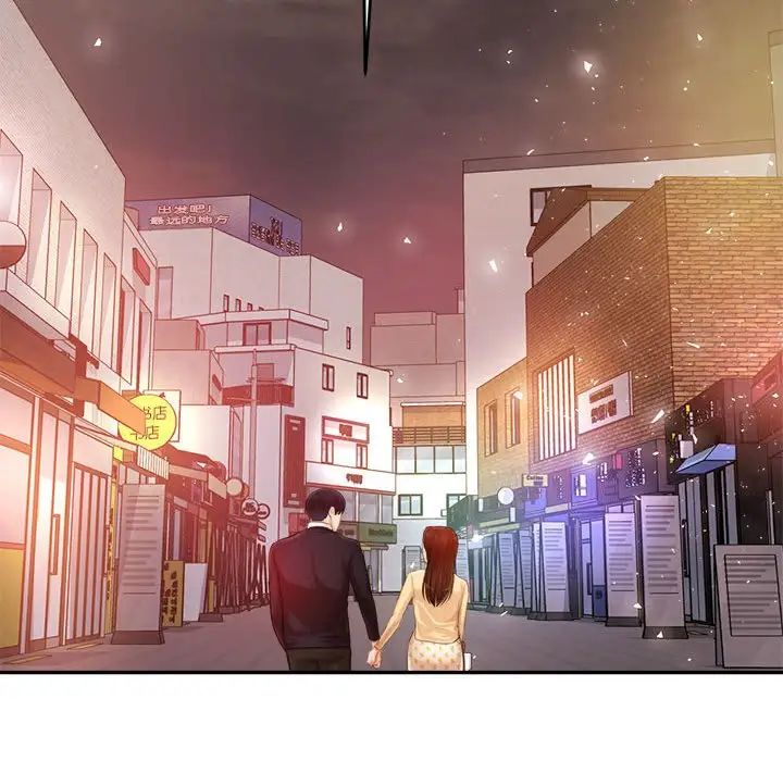 我的专属老师第15话