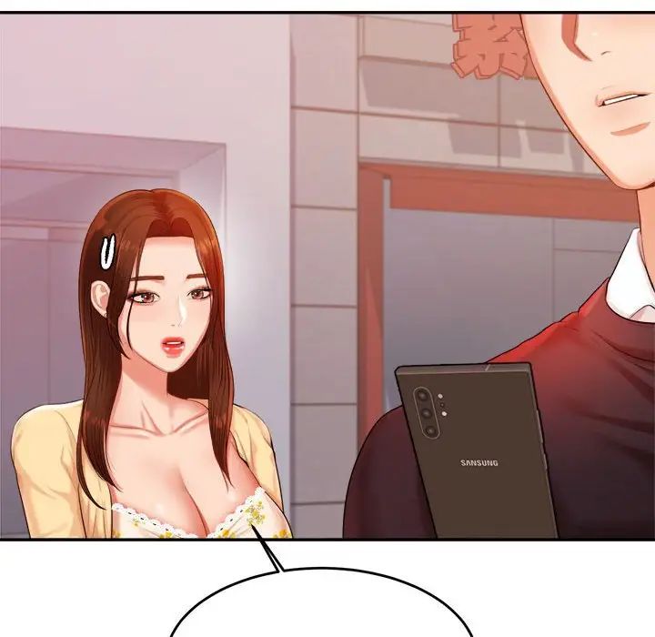 我的专属老师第15话