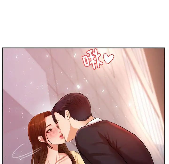 我的专属老师第15话