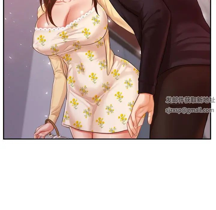 我的专属老师第15话