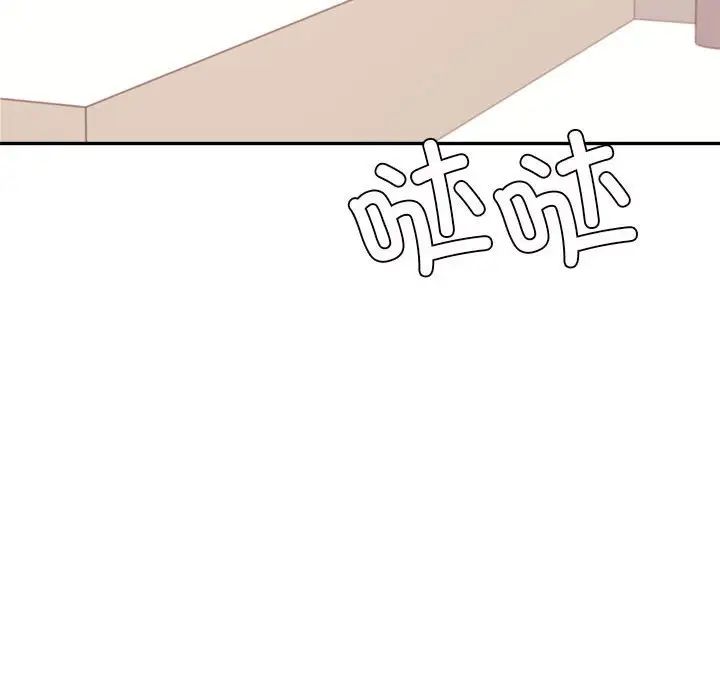 我的专属老师第15话