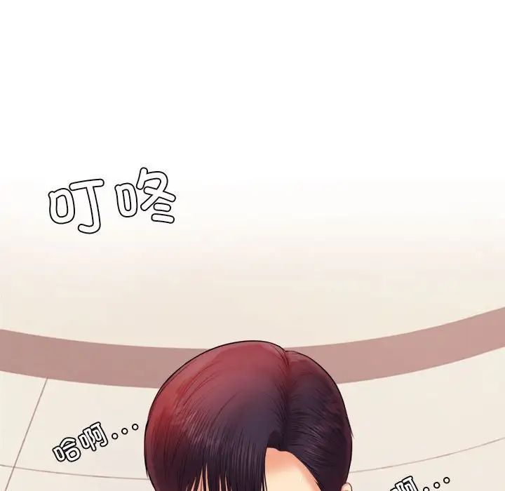 我的專屬老師第15話