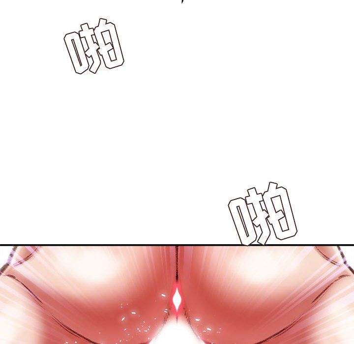 不務正業第37話