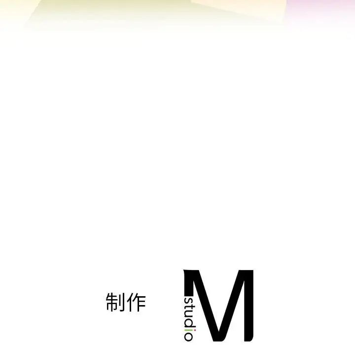 我的专属老师第15话