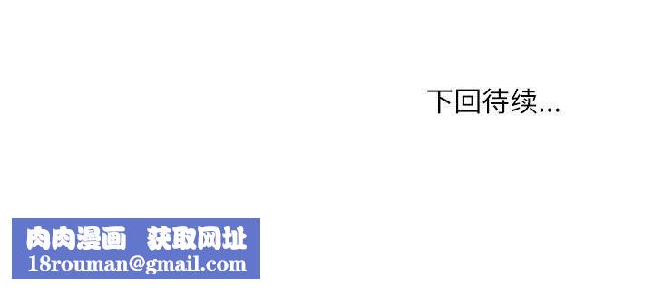 不务正业第37话