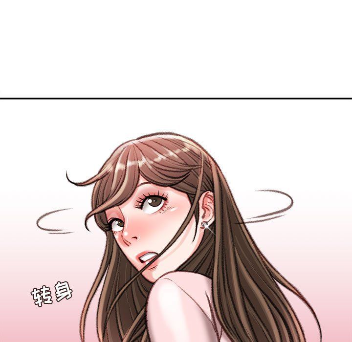 不务正业第38话