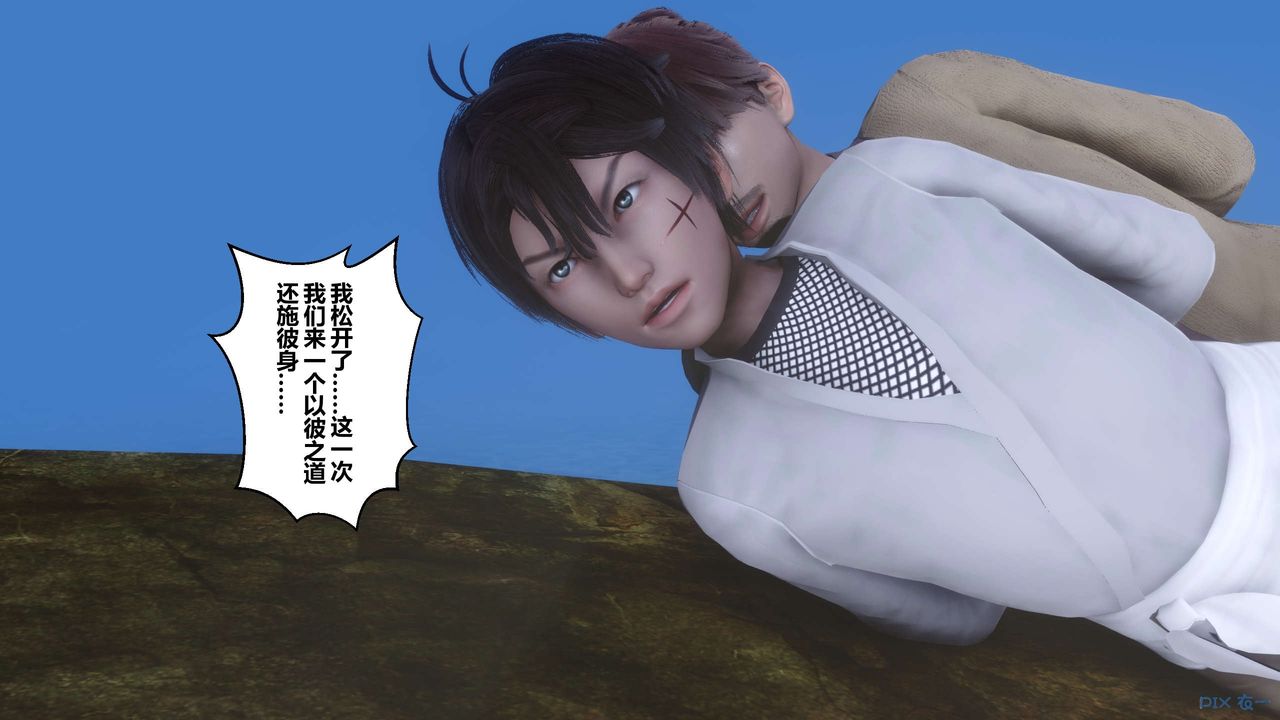 [3D]黄蓉传最终话