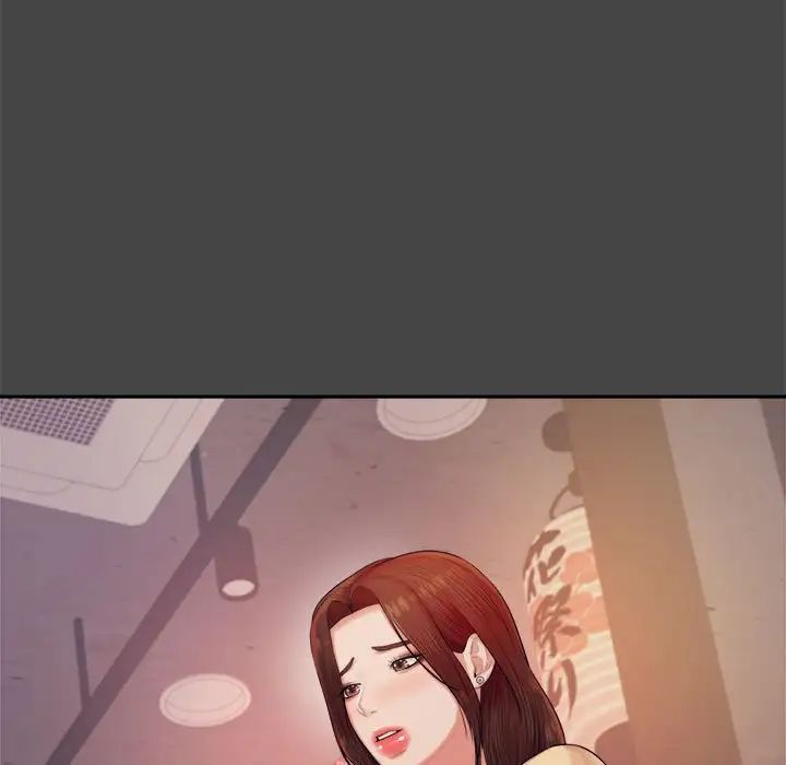 我的专属老师第16话