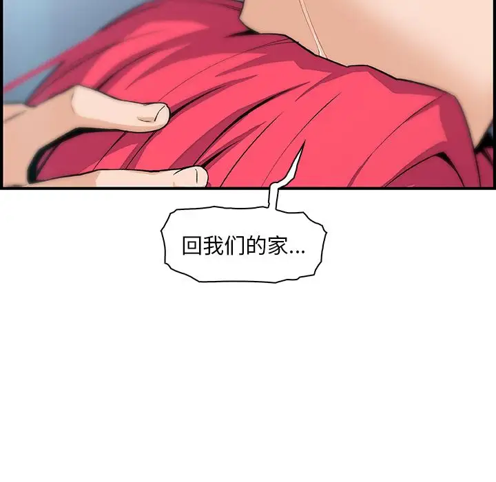 你和我的小秘密第52章