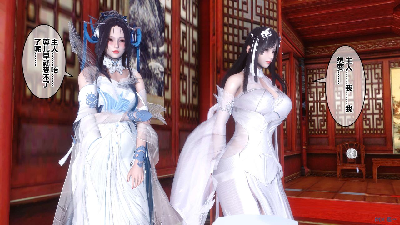 [3D]黄蓉传最终话