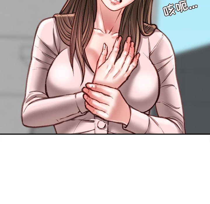 不务正业第38话