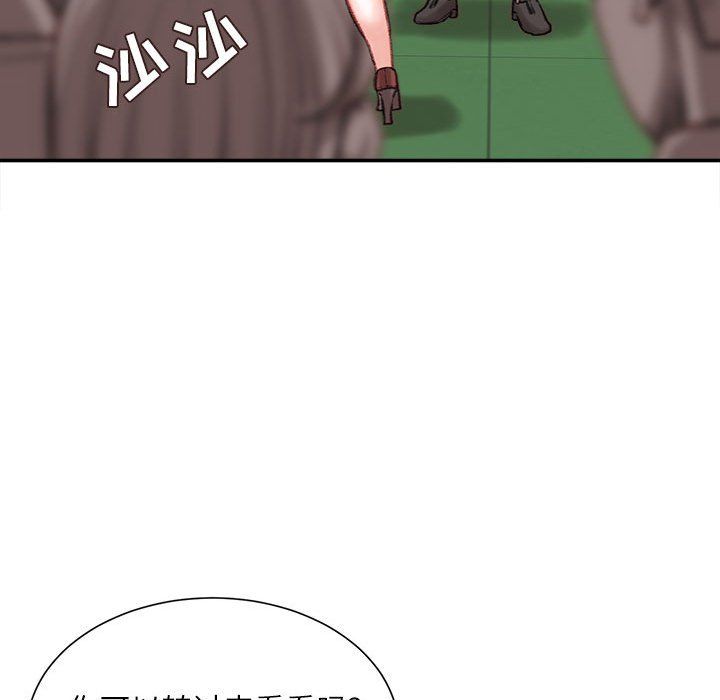 不务正业第38话