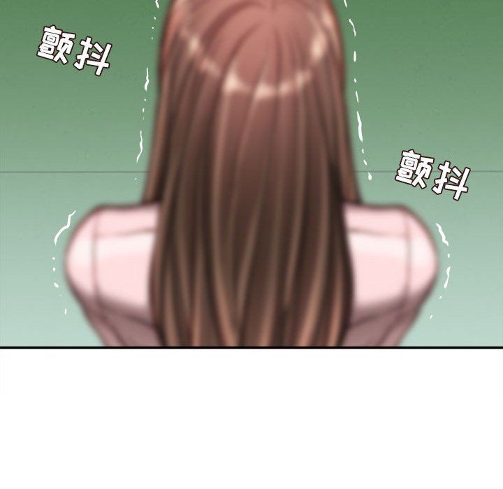 不务正业第38话