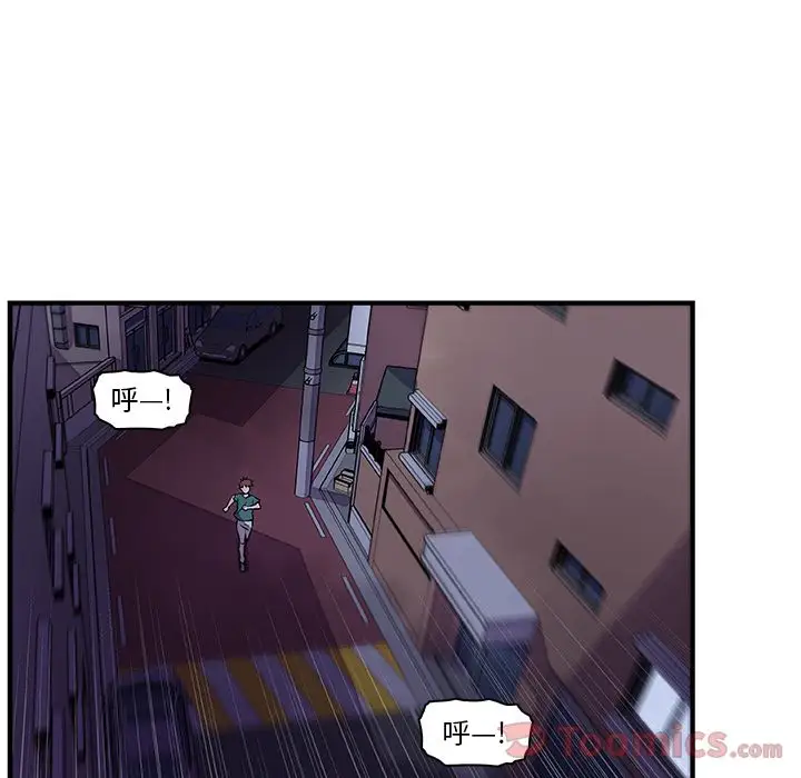 你和我的小秘密第53章