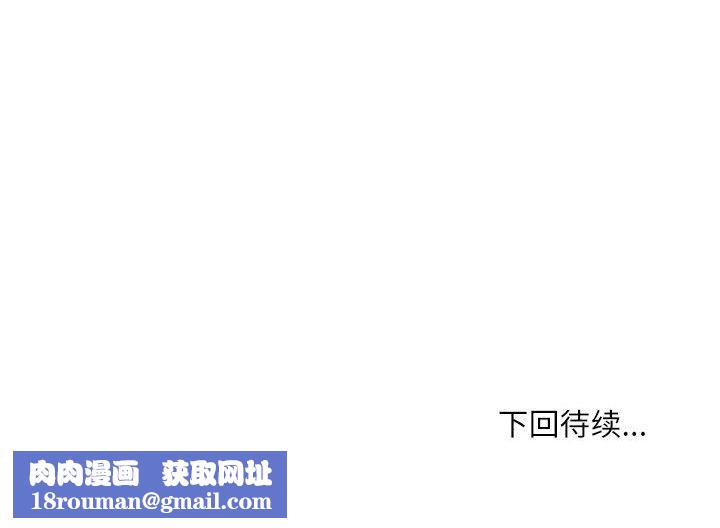 不务正业第38话