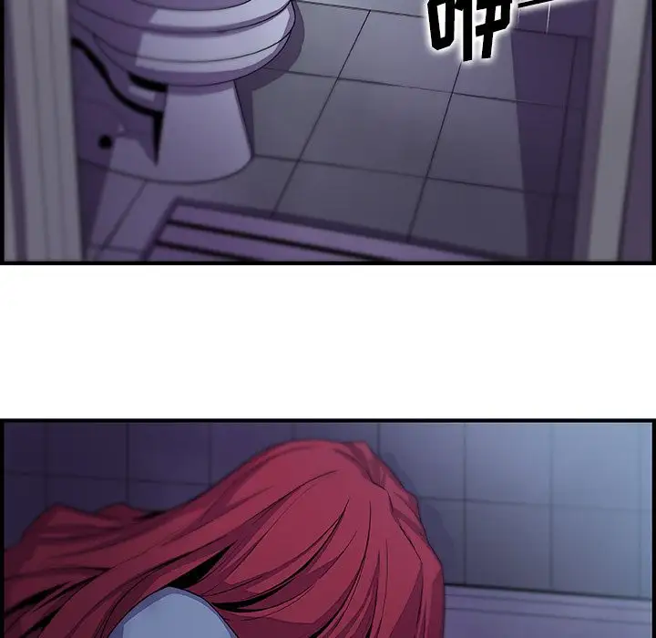 你和我的小秘密第53章