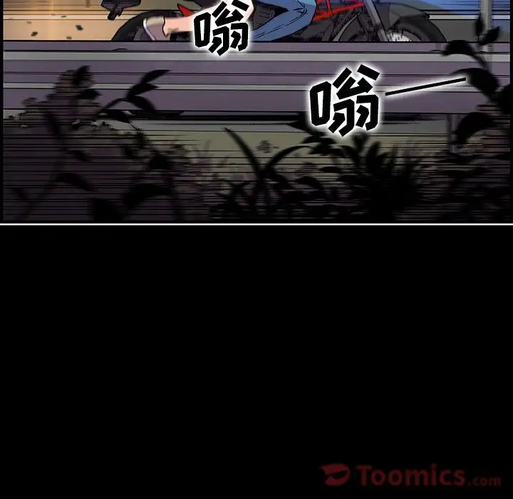 你和我的小秘密第53章