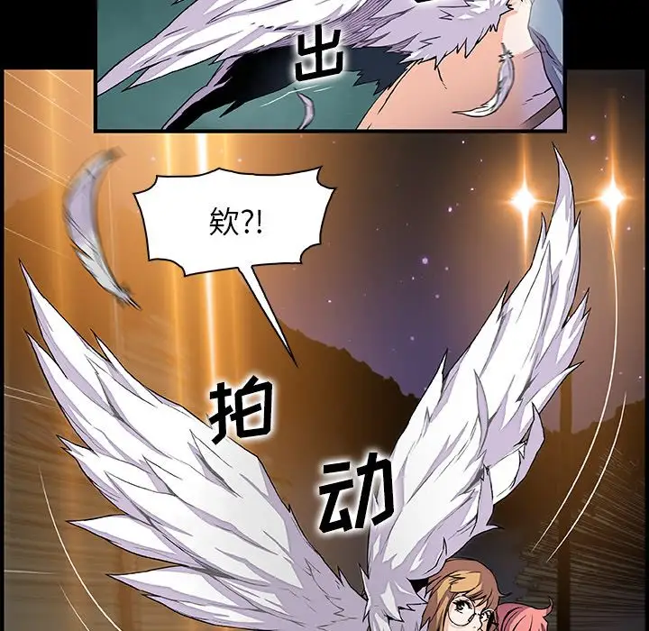 你和我的小秘密第53章