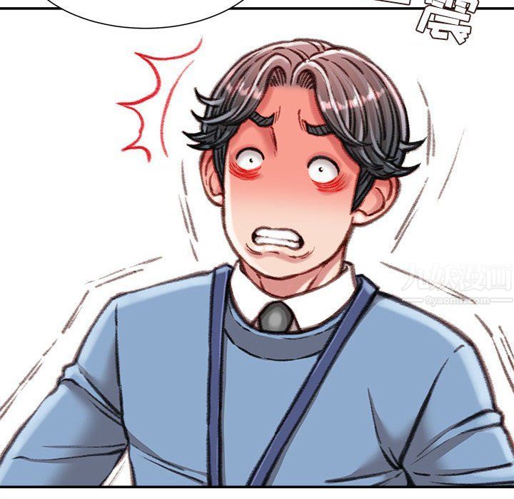 不务正业第39话