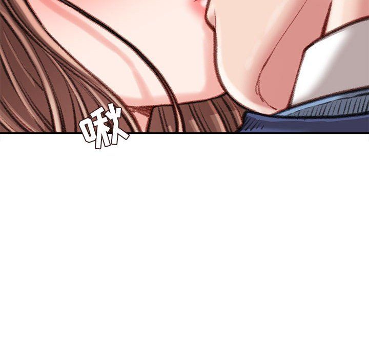 不务正业第39话